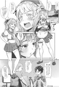 (C95) [Inran Shounen (Jairou)] Yami no Serva Fes - Kindan no Rakuen ni Youkoso! (Fate/Grand Order)