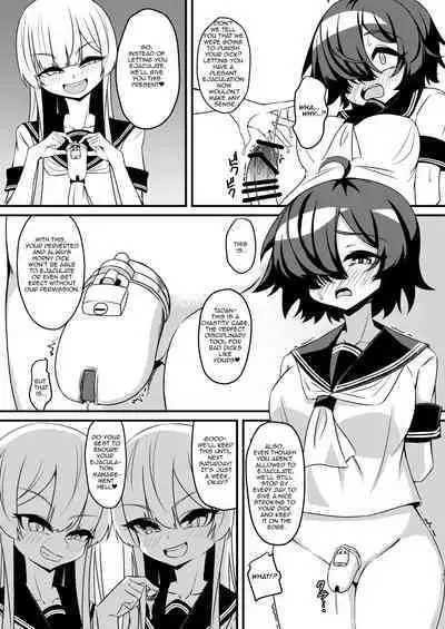 Futanari in kya Musume ga Do-S Futago Shimai ni Omocha ni Sareru Hanashi