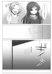 (C91) [Takatakaya (Kaniya Shiku)] Torokeru Fumi-Cup (THE IDOLM@STER CINDERELLA GIRLS)