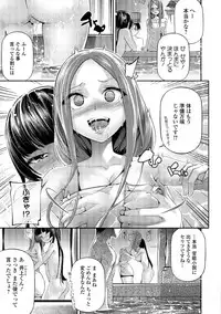 COMIC Shigekiteki SQUIRT!! Vol. 06 [Digital]