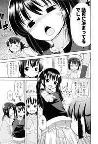 COMIC LO 2012-06 Vol. 99