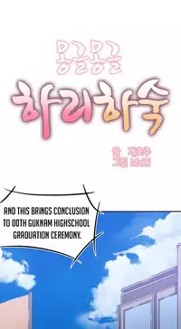 [Mx2J] Hari Dormitory Ch.0-30 (English) (Ongoing)