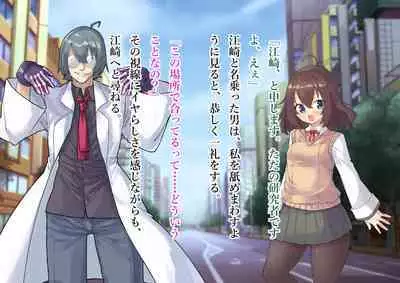 Serenity Guardian Saori