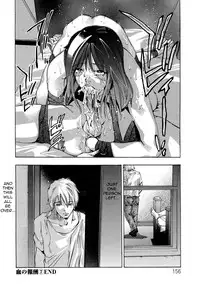 [Onikubo Hirohisa] Jubaku no Stage - Reward of Blood [English] =LWB=