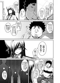 COMIC Grape Vol. 19 [Digital]