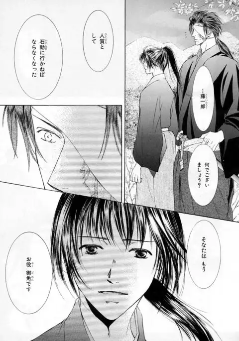 b-BOY Phoenix Vol.2 Busaiku Tokushuu