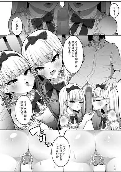 COMIC Mate Legend Vol. 37 2021-01