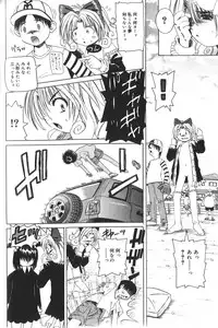 [Haruka Nishimura] Pandora In'youki | Pandora Story