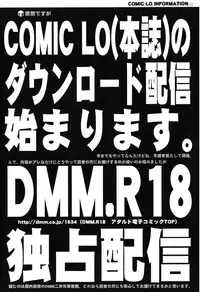 COMIC LO 2015-01