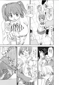 COMIC MUJIN 2007-07