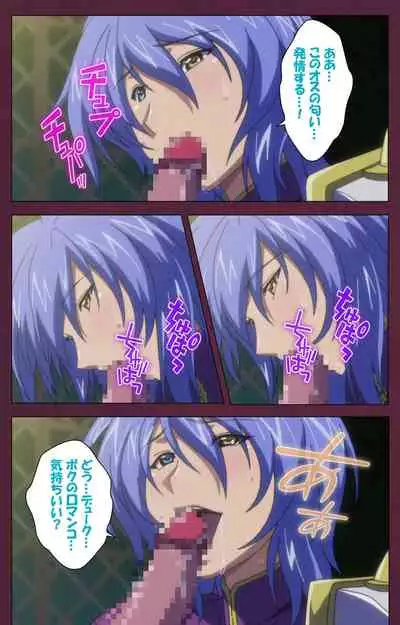 Ikusa Otome ValkyrieG Special complete ban