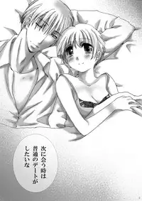 [Pakupikubon] Darling (Majin Tantei Nougami Neuro)