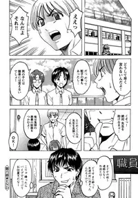 [Hoshino Ryuichi] Mesuinu Onna no Kaikata -Yougokyouyu Madoka Sensei no Choukyou Nisshi 1- [Digital]