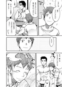 [Tsukumo Gou] 7-kakan. ~ Nonke wa Gay ni Mezameru ka? 2 [Digital]