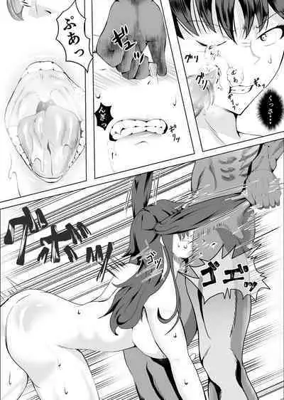 Crescens-tou no Tousou 2