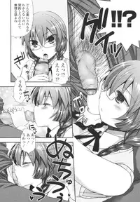 [Arcana (mi)] Anata to Watashi no Koi Moyou. - Love Story Between You & Me