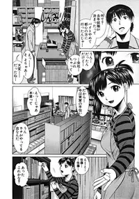 COMIC MUJIN 2008-10