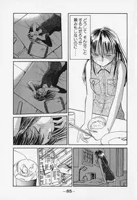 [Youkihi] Shinsou Shinri