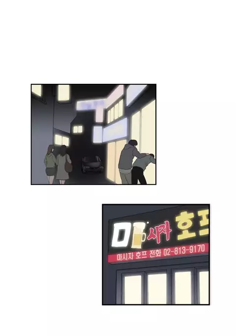 SStudy Ch.0-42