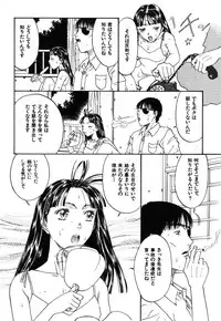 [Kobayashi Shounen] Kinbaku Shoujo