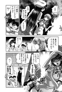 [Jakou Nezumi] Kanojo no Ijou na Hatsujou [Digital]