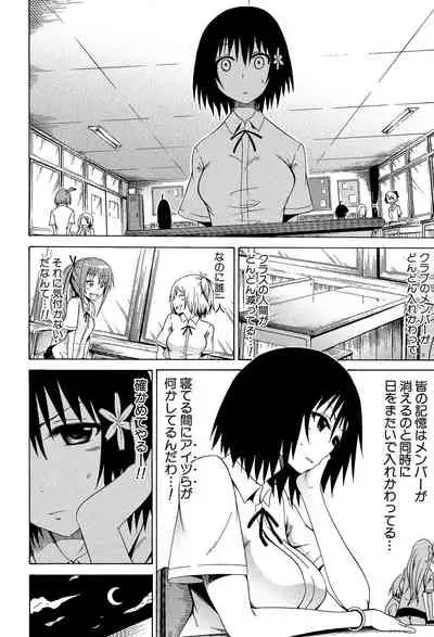 Bishoujo Club Jou