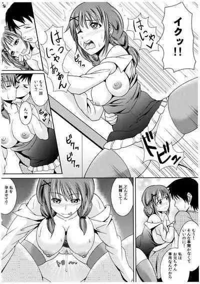 Oniichan Socchi Itte Ii?