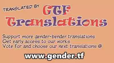 Onii-chan ni wa Sakaraenai!