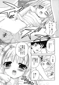 COMIC Potpourri Club 2004-07