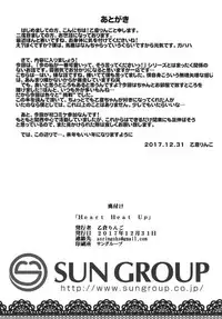 (C93) [Monokulolli (Otokura Ringo)] Heart Heat Up (THE IDOLM@STER CINDERELLA GIRLS)