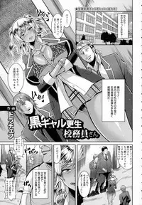 ANGEL Club 2016-07