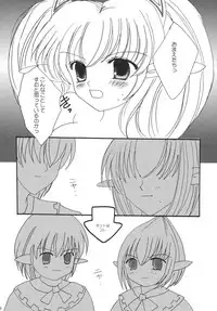 (C72) [Ichigo Milk (Marimo, Tsukune)] Hume Taru Milk (Final Fantasy XI)
