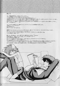 (C62) [Channel Rom (Minoh Rom)] Absurd Days (Cowboy Bebop) [English]