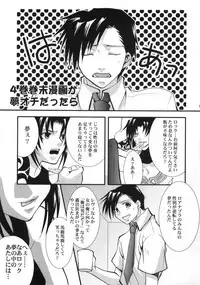 (C70) [GEM (Uduki Sonowo)] Dangerous Beauty (BLACK LAGOON)