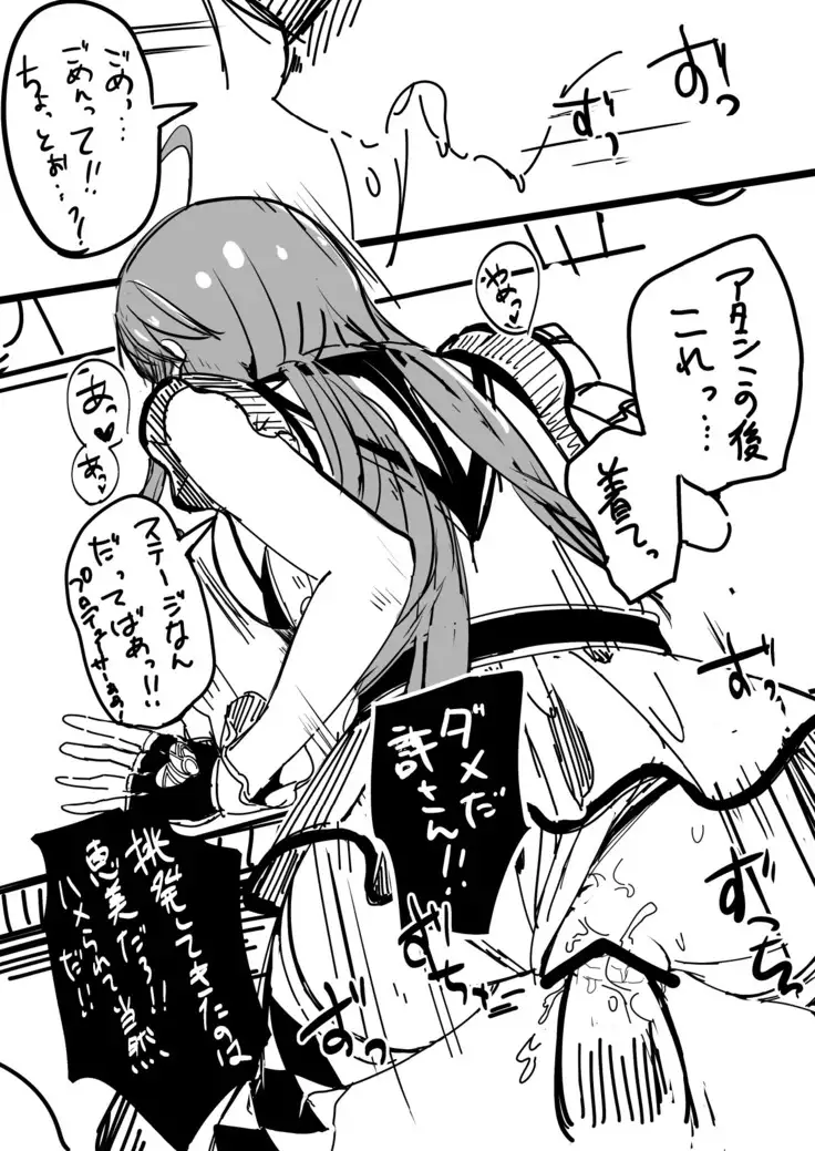 Top-Clover ga Sukebe datta no de Producer wo chouhatsu site mitara Hangeki sarechatta Tokoro Megumi Hon