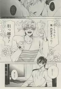 麗人 2015-03