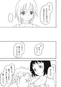 (C76) [Shadow's (Kageno Illyss)] Shadow's 16 (Eureka Seven)