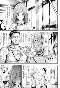 COMIC Mugen Tensei 2015-08