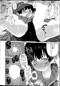 COMIC SIGMA 2015-09