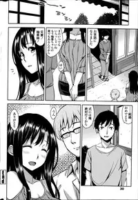 COMIC Penguin Club Sanzokuban 2014-11