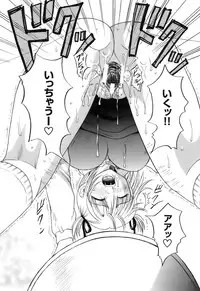 [Kuruma Ebi] Kanojo x Ore x Imouto ~Mikkai~