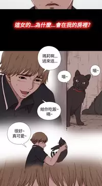 Marionette 傀儡玛莉 ch.1-4 [Chinese]