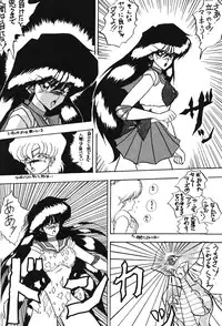 (C44) [Moriman Sho-Ten (Various)] KATZE 6 (Bishoujo Senshi Sailor Moon)