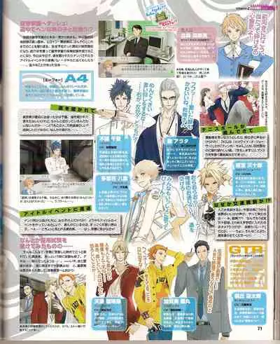 Cool-B Vol.24 2009-03