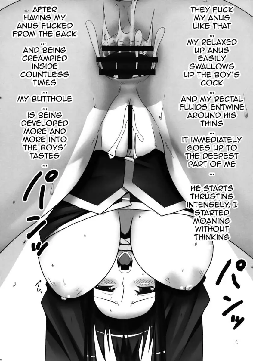 Anal Mai