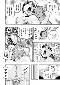 COMIC Magnum Vol. 72