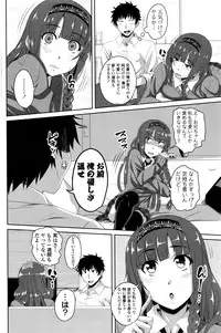 COMIC Penguin Club 2016-05