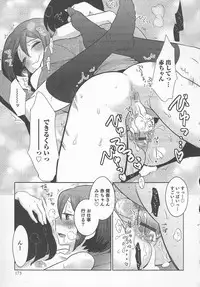[Anthology] Otokonoko Heaven Vol. 20 Otokonoko x Insei Milk Time