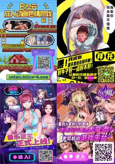 マゾ堕ちの果て