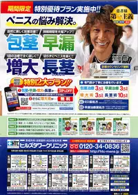 Action Pizazz Special 2015-02